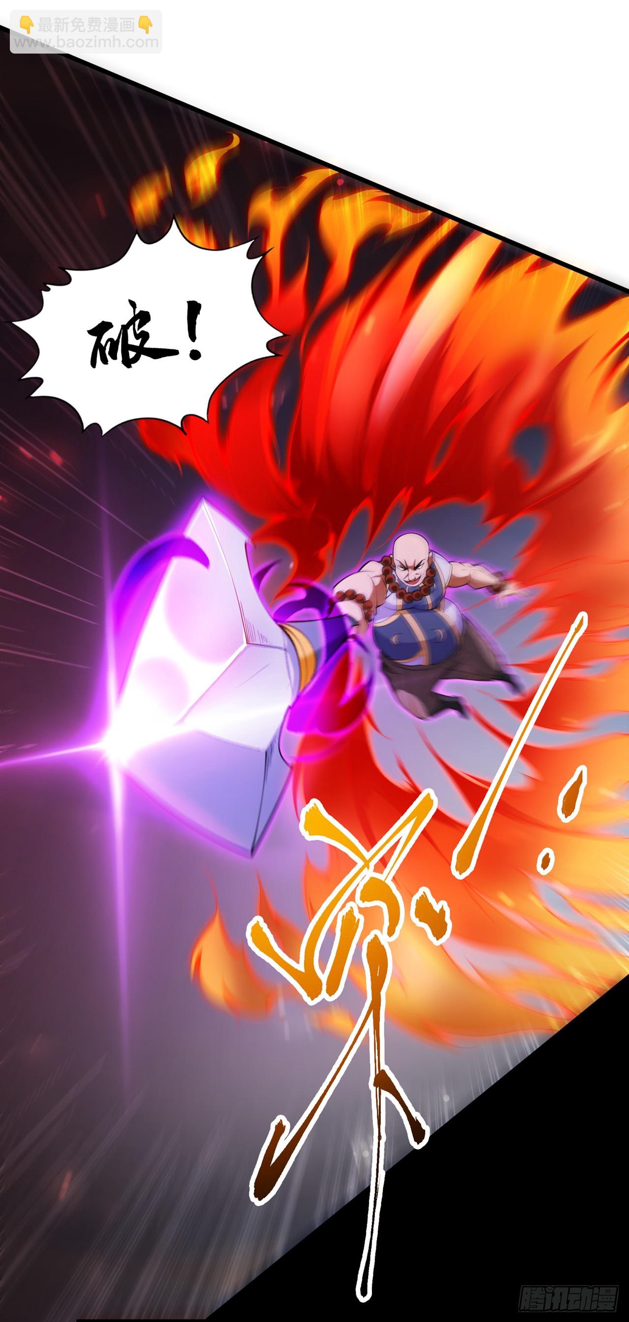 隱居十萬年，後代請我出山 - 第7話 生死聽天由命~ - 2