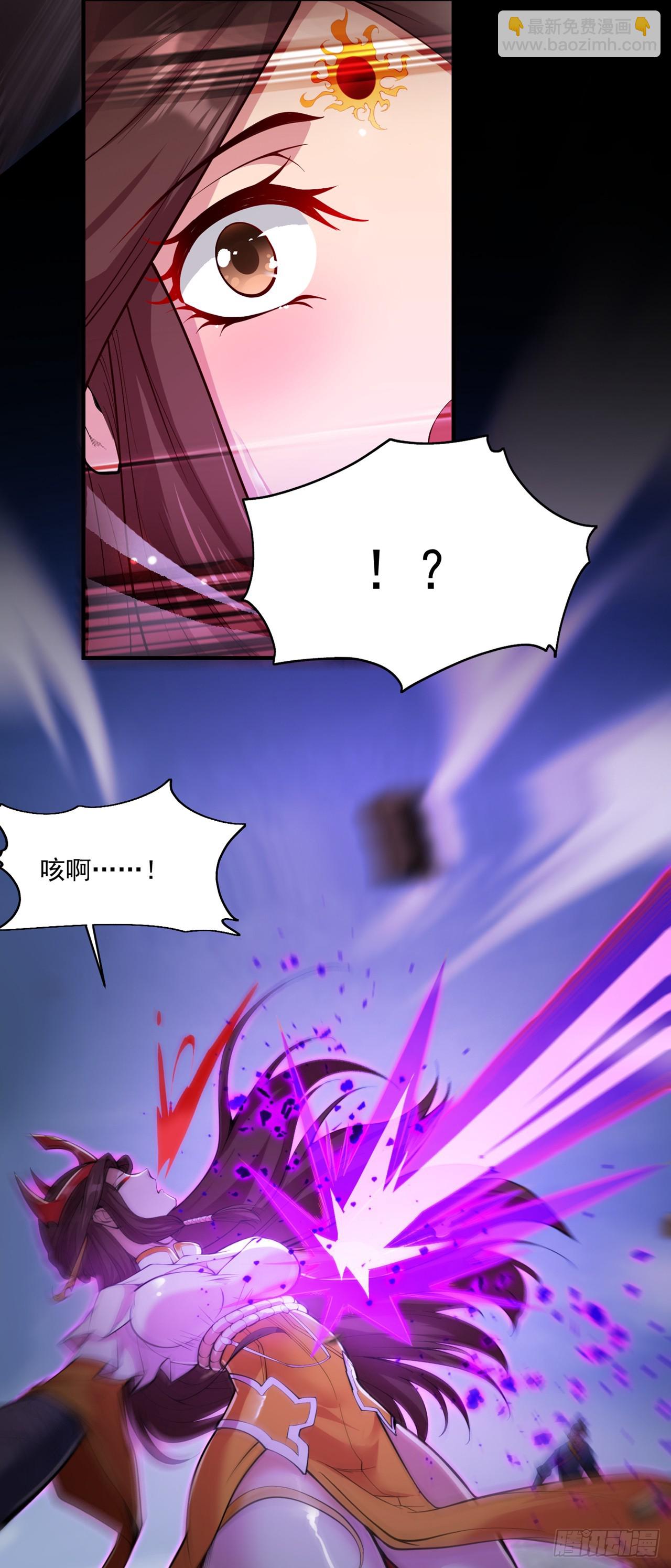 隱居十萬年，後代請我出山 - 第7話 生死聽天由命~ - 3