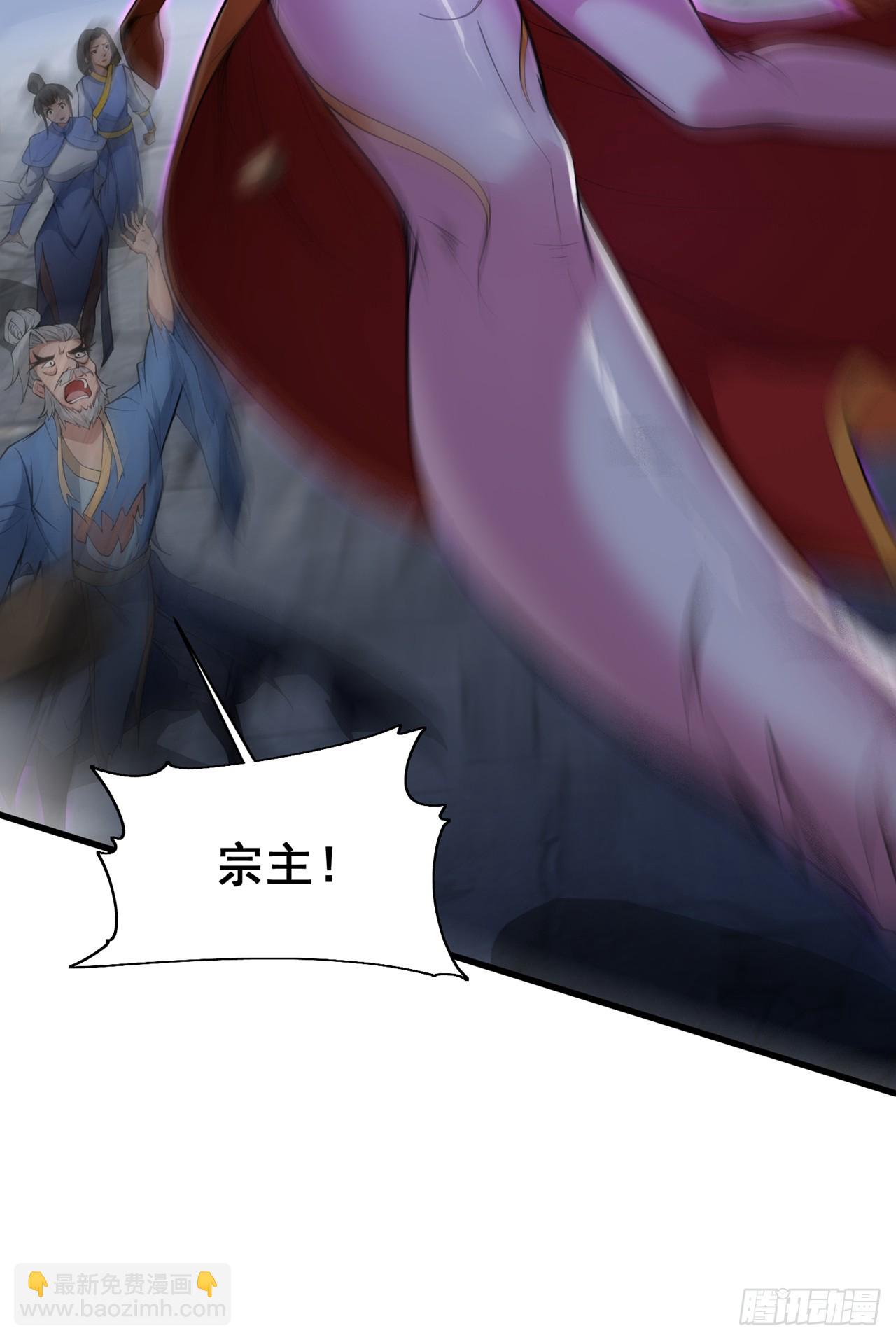 隱居十萬年，後代請我出山 - 第7話 生死聽天由命~ - 4