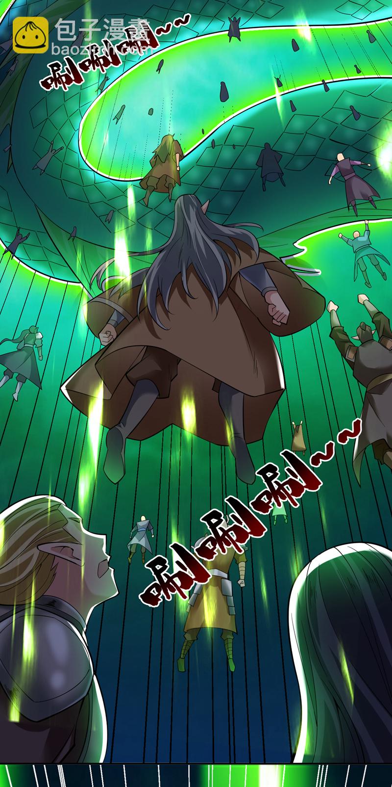 隱居十萬年，後代請我出山 - 第61話 幕後黑手又是你！(1/2) - 1