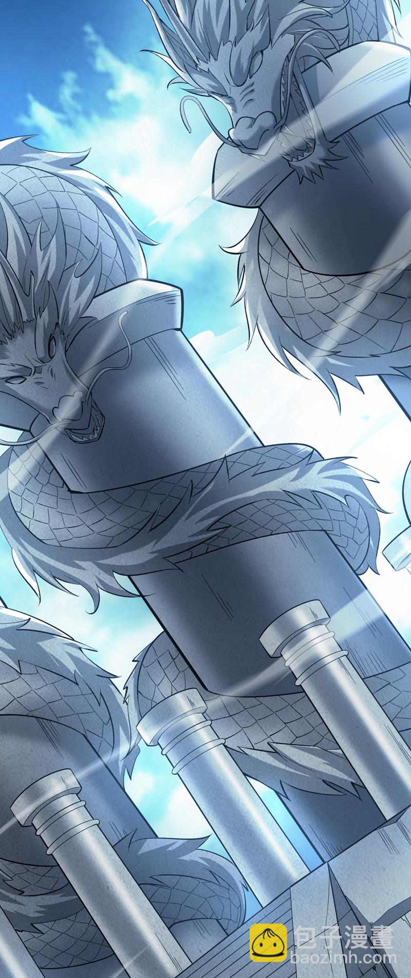 隱居十萬年，後代請我出山 - 第63話 婉清，盡情玩吧~ - 3