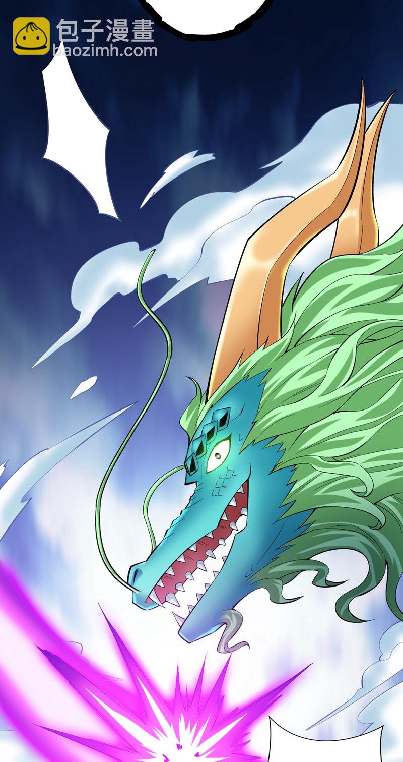 隱居十萬年，後代請我出山 - 第65話 奇怪的變量…… - 6