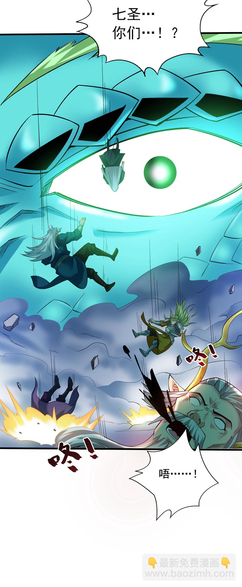 隱居十萬年，後代請我出山 - 第65話 奇怪的變量…… - 7