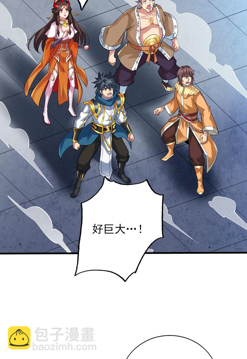 隱居十萬年，後代請我出山 - 第65話 奇怪的變量…… - 6