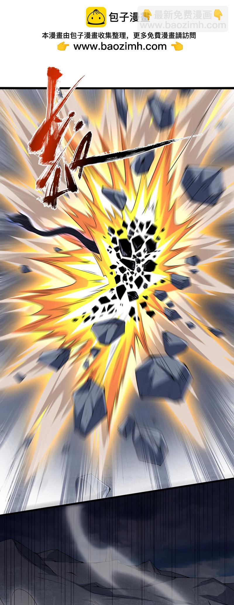 隱居十萬年，後代請我出山 - 第67話 歡迎來到我的領域 - 2