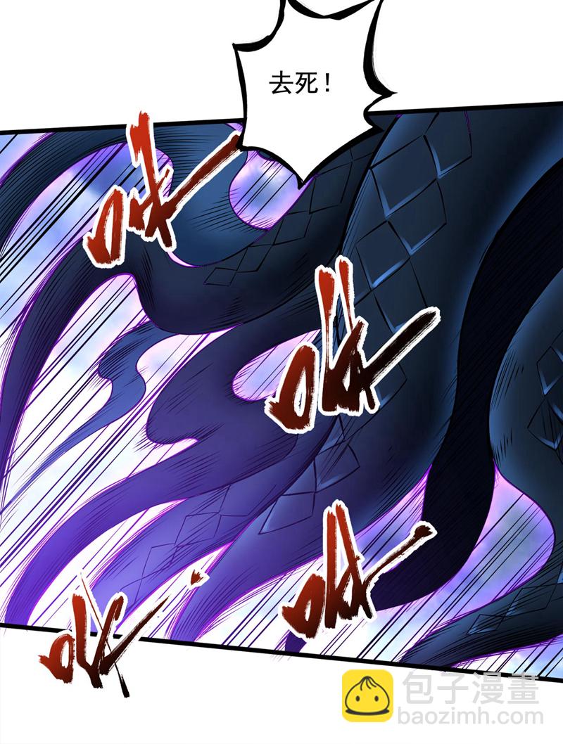 隱居十萬年，後代請我出山 - 第67話 歡迎來到我的領域 - 2