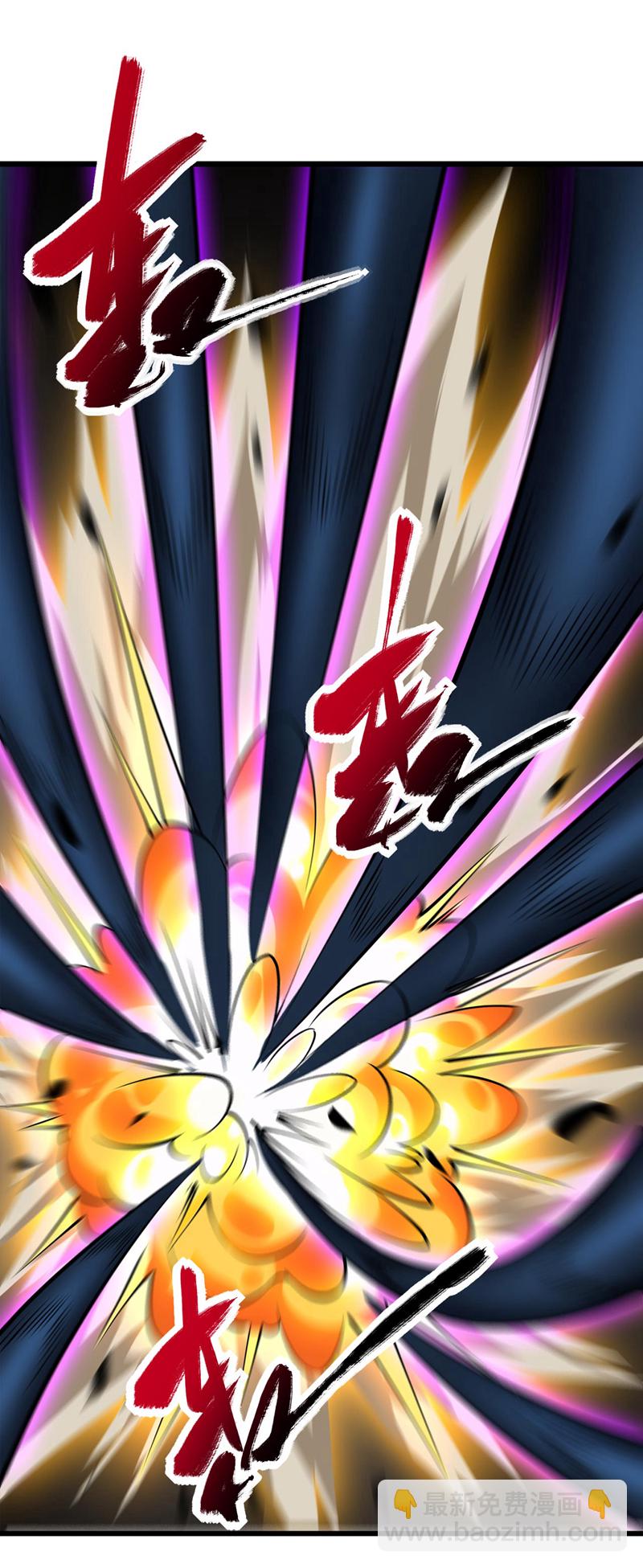 隱居十萬年，後代請我出山 - 第67話 歡迎來到我的領域 - 3