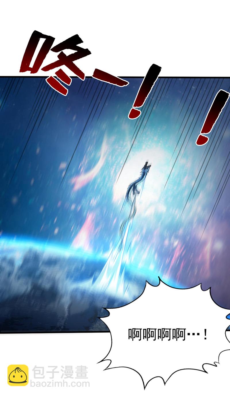 隱居十萬年，後代請我出山 - 第69話 這纔剛開始呢！ - 6