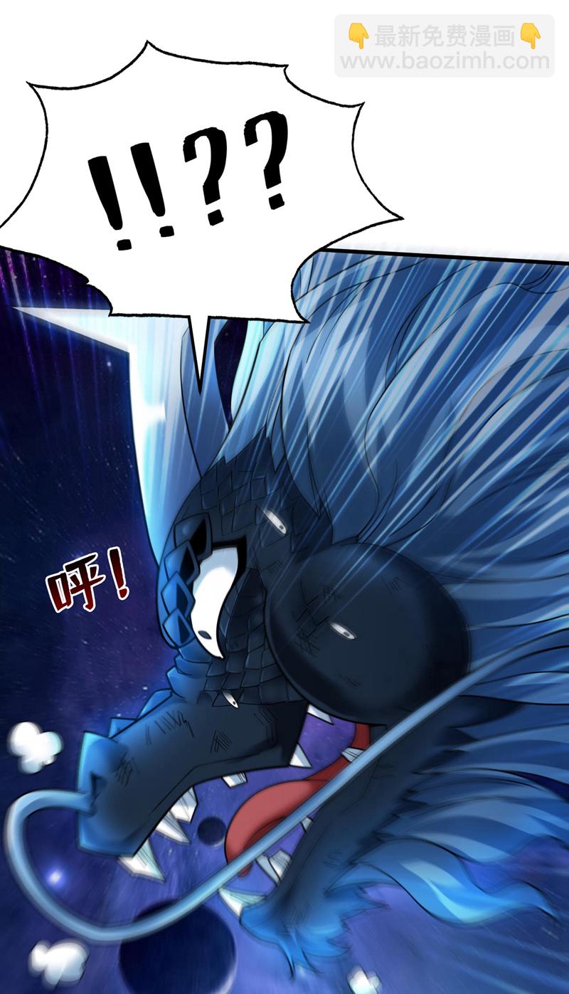 隱居十萬年，後代請我出山 - 第69話 這纔剛開始呢！ - 7