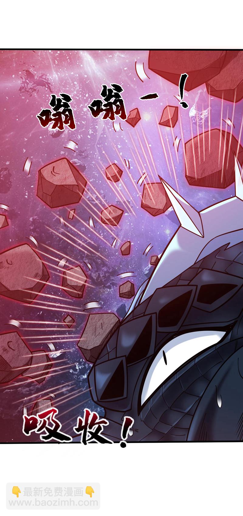 隱居十萬年，後代請我出山 - 第69話 這纔剛開始呢！ - 6