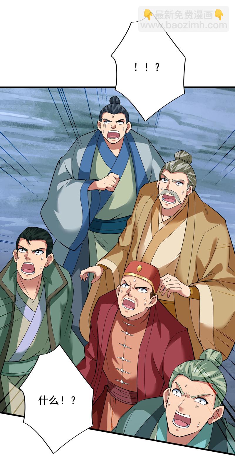 隱居十萬年，後代請我出山 - 第71話 把大地復原吧~ - 2