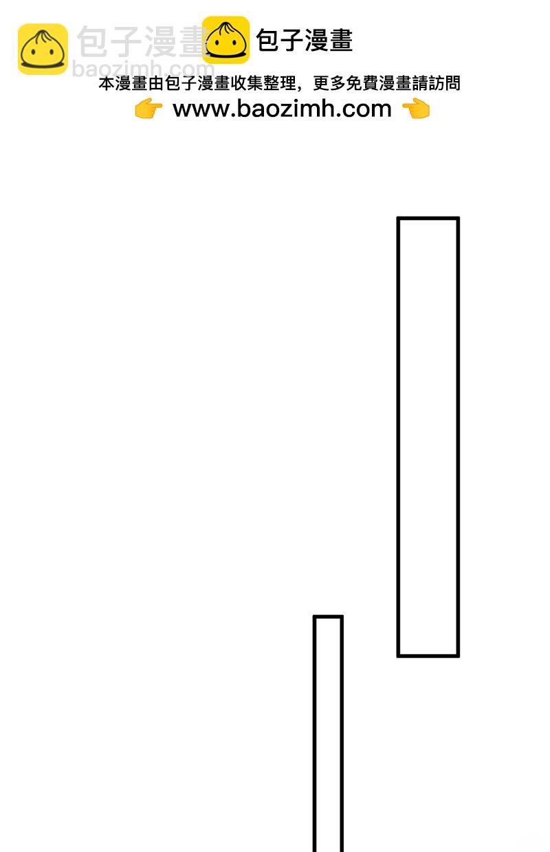 隱居十萬年，後代請我出山 - 第71話 把大地復原吧~ - 2