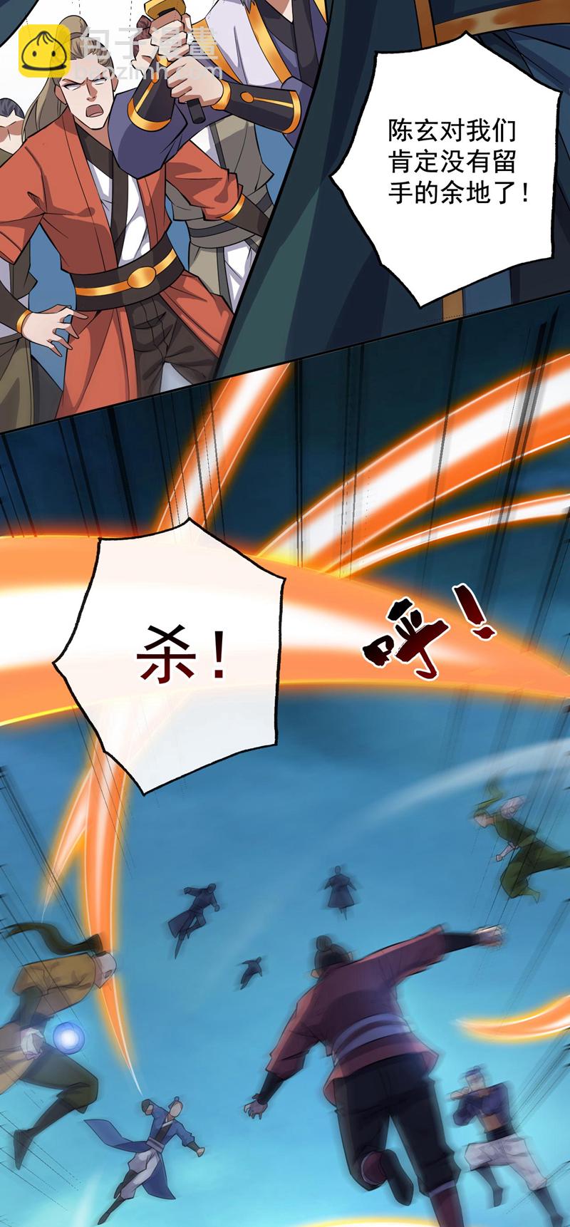 隱居十萬年，後代請我出山 - 第71話 把大地復原吧~ - 3