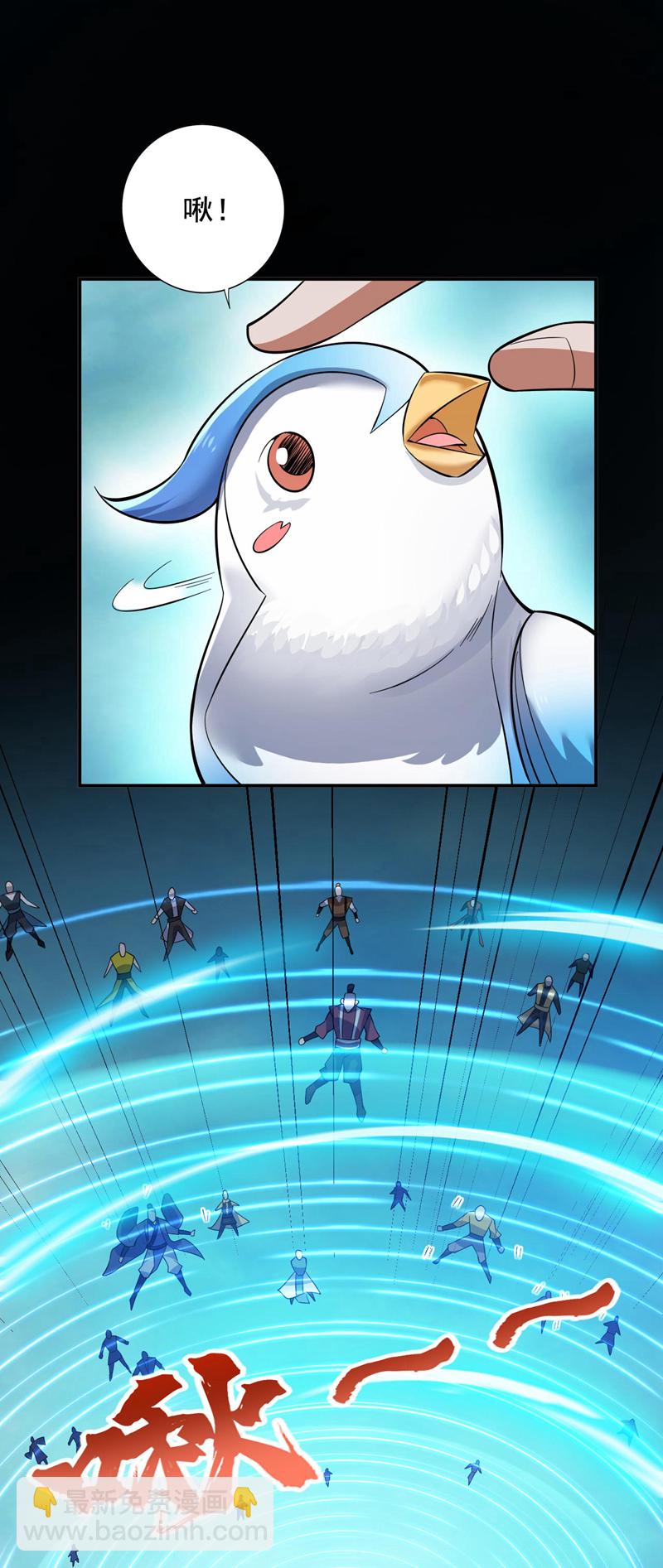 隱居十萬年，後代請我出山 - 第71話 把大地復原吧~ - 6