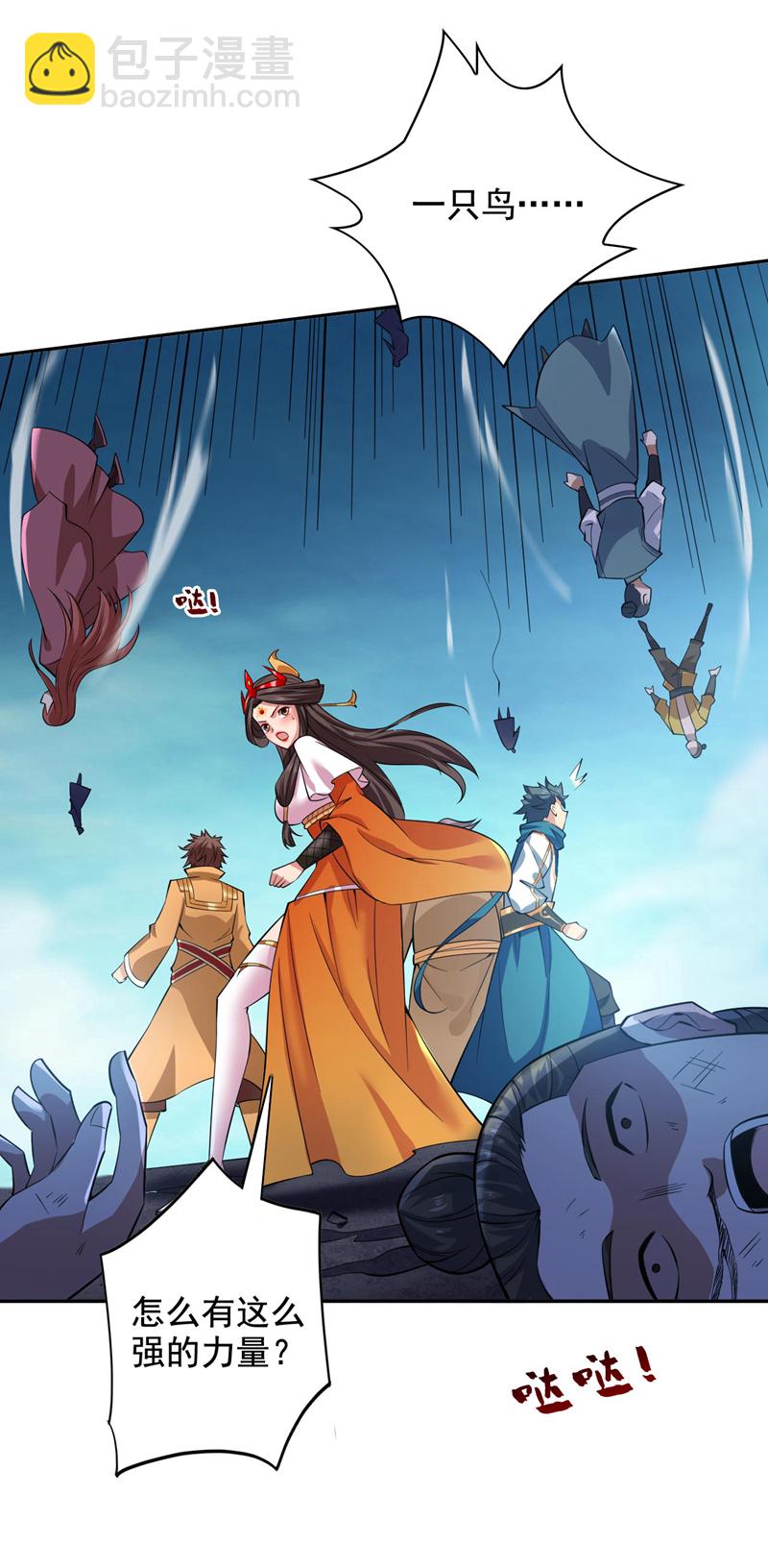 隱居十萬年，後代請我出山 - 第71話 把大地復原吧~ - 3