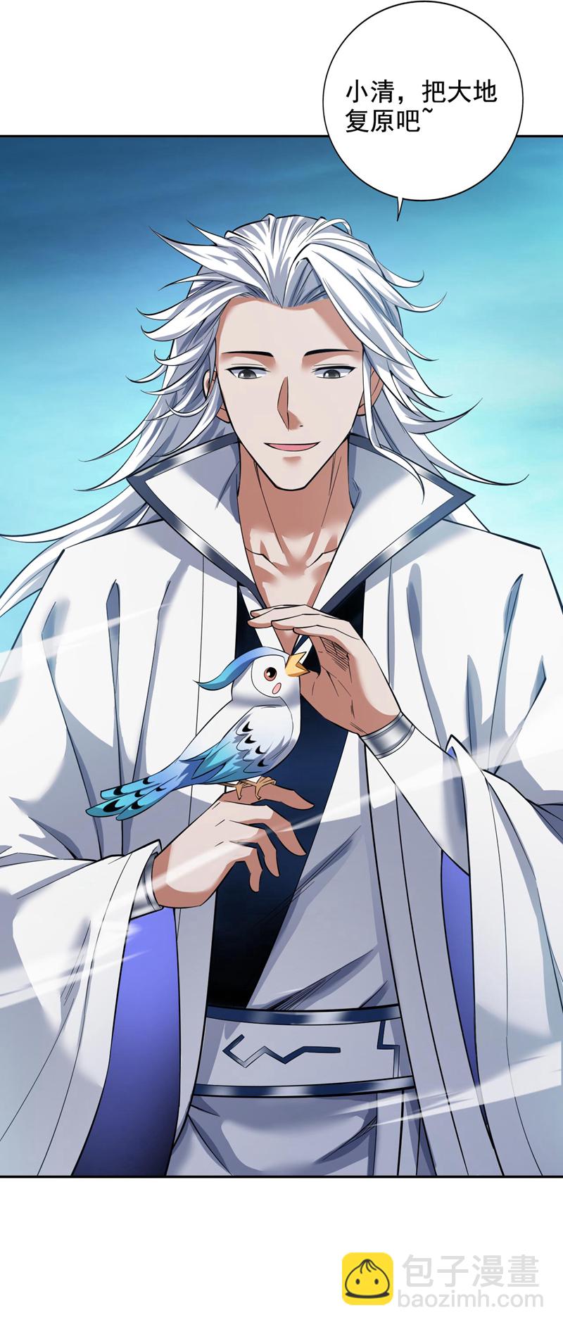 隱居十萬年，後代請我出山 - 第71話 把大地復原吧~ - 4