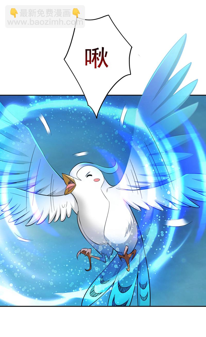 隱居十萬年，後代請我出山 - 第71話 把大地復原吧~ - 5