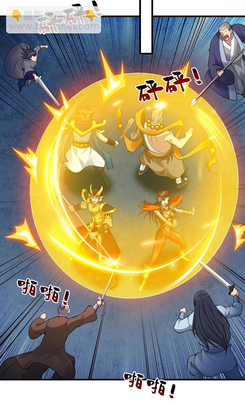 隱居十萬年，後代請我出山 - 第71話 把大地復原吧~ - 3