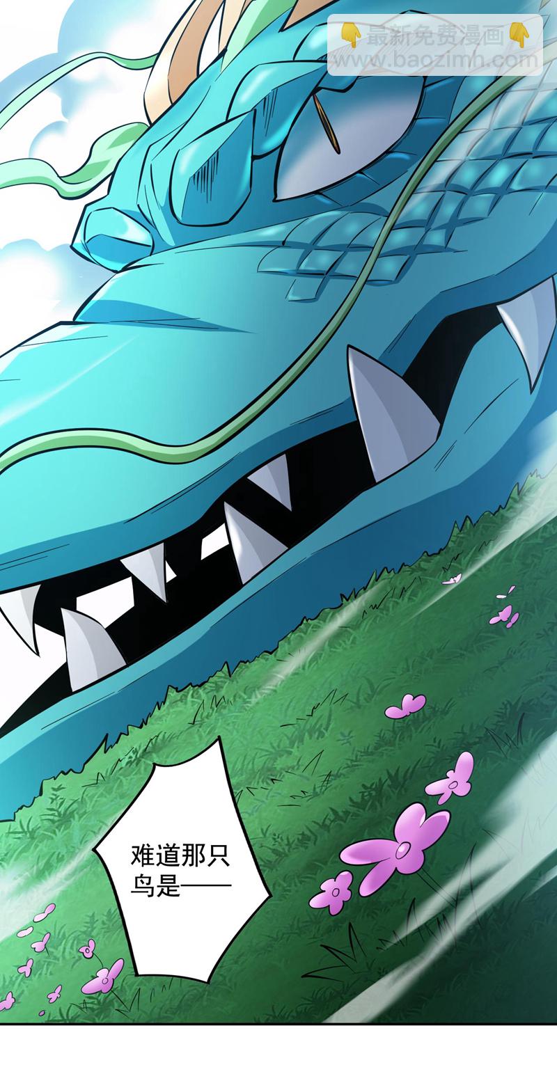 隱居十萬年，後代請我出山 - 第71話 把大地復原吧~ - 4