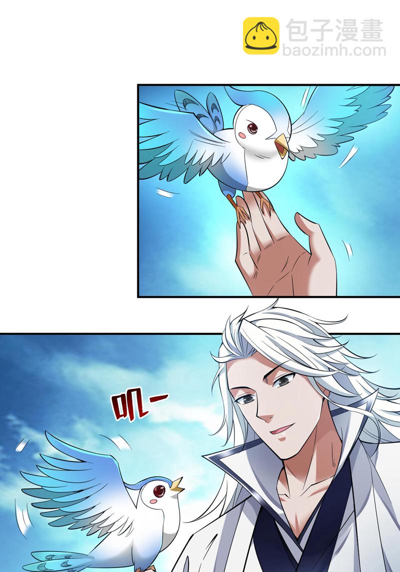 隱居十萬年，後代請我出山 - 第71話 把大地復原吧~ - 5