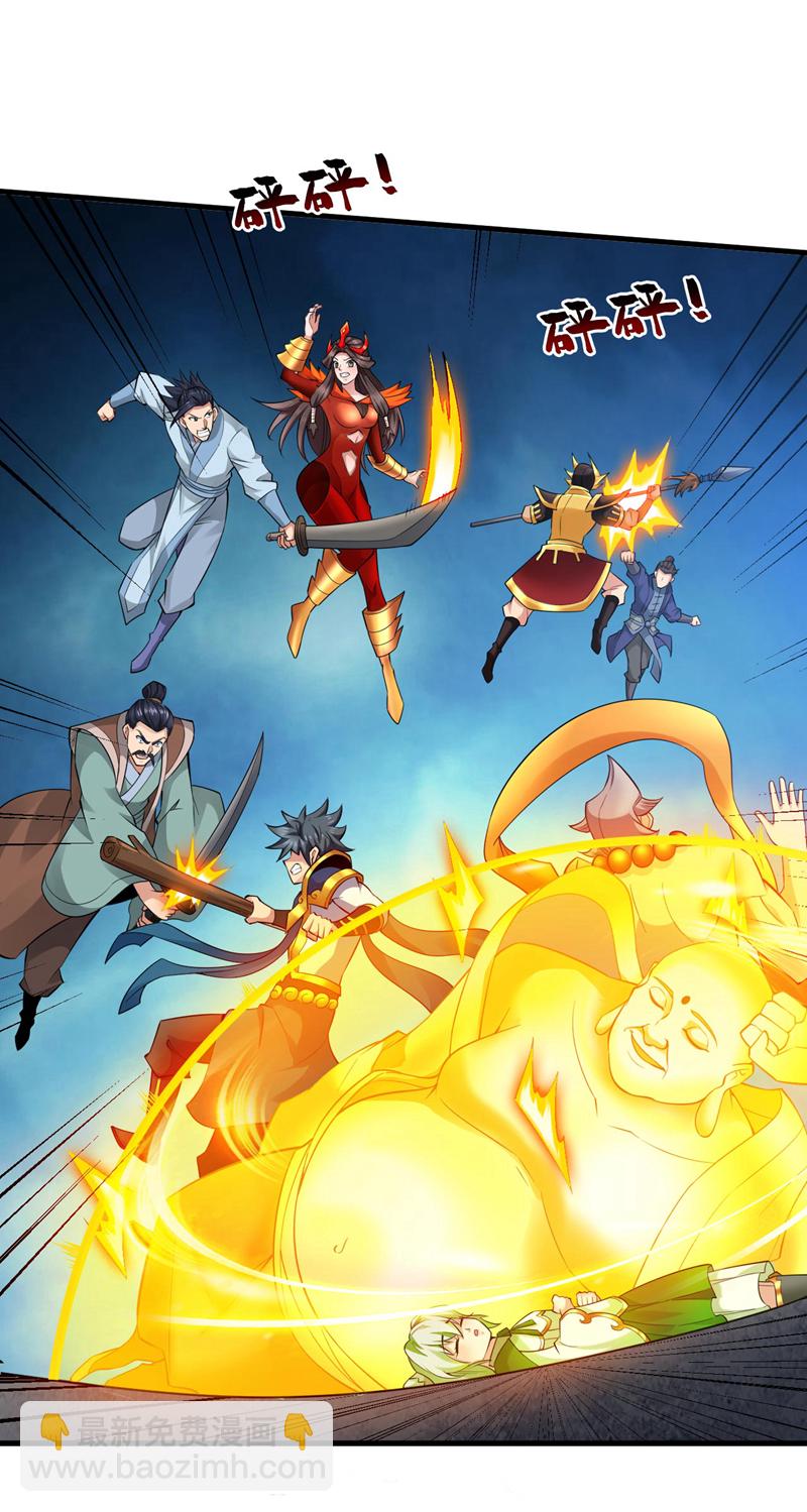 隱居十萬年，後代請我出山 - 第71話 把大地復原吧~ - 1