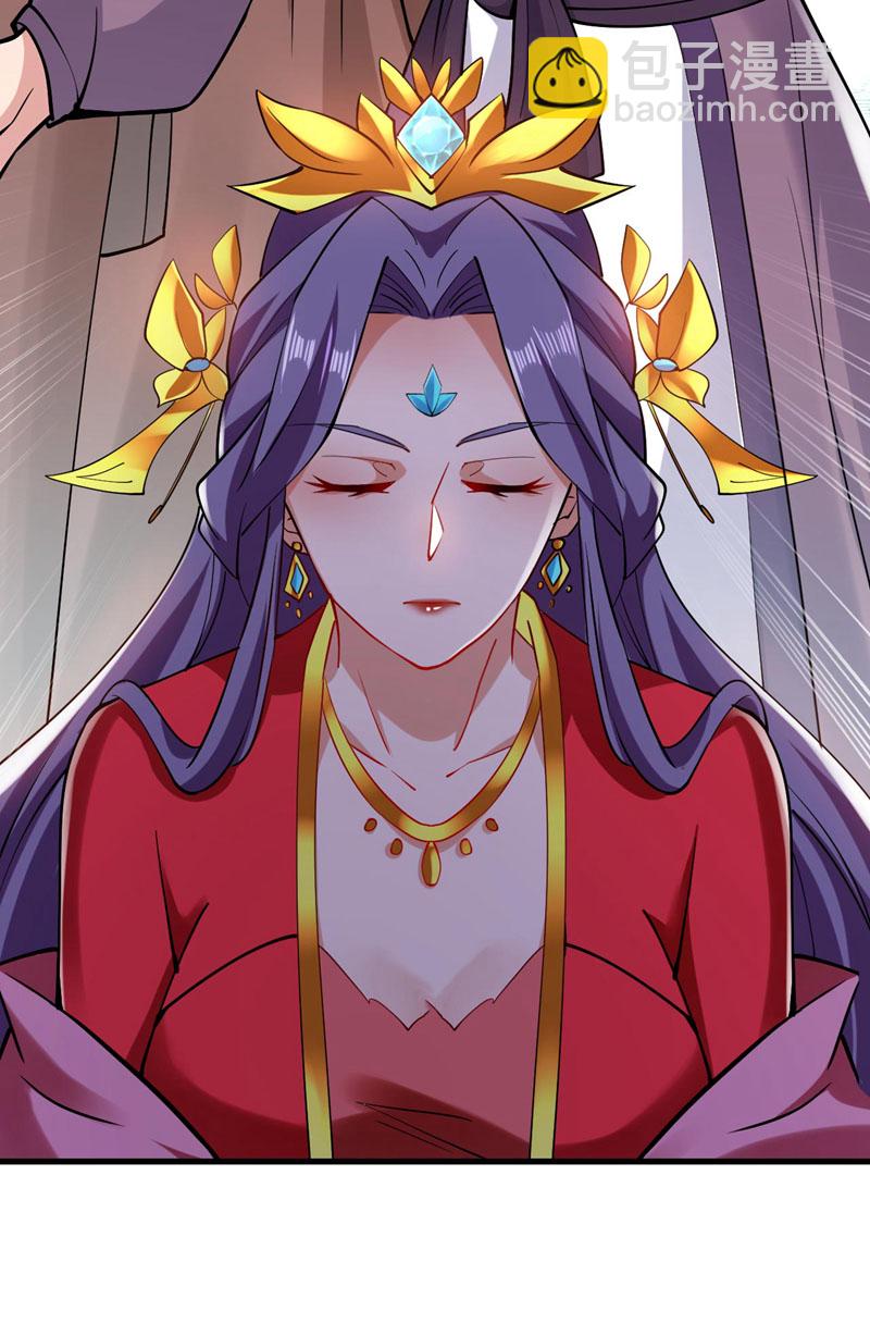 隱居十萬年，後代請我出山 - 第73話 我是你相公了~ - 4