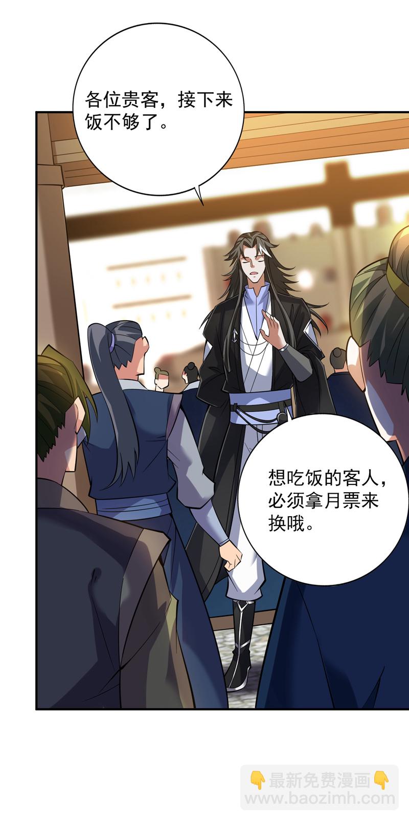 隱居十萬年，後代請我出山 - 第77話 給我跪下道歉！ - 5