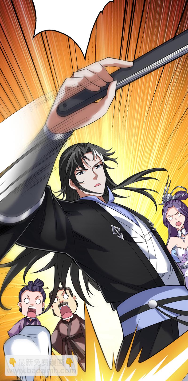 隱居十萬年，後代請我出山 - 第77話 給我跪下道歉！ - 7