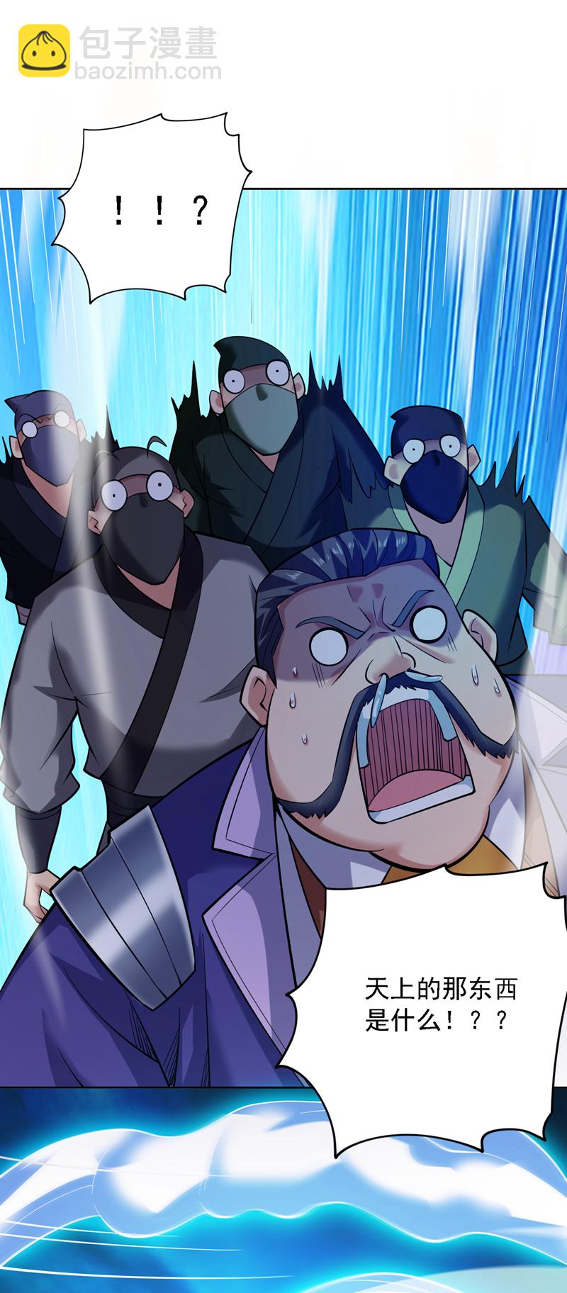 隱居十萬年，後代請我出山 - 第79話 這是你的力量？ - 3