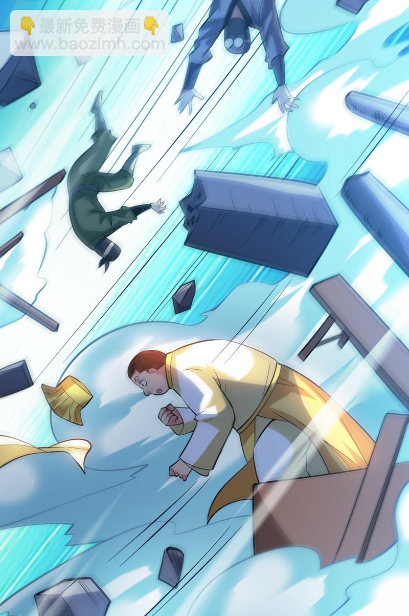 隱居十萬年，後代請我出山 - 第79話 這是你的力量？ - 4