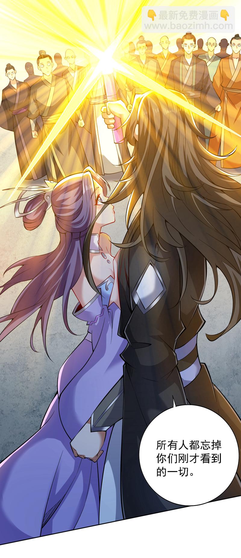 隱居十萬年，後代請我出山 - 第79話 這是你的力量？ - 3