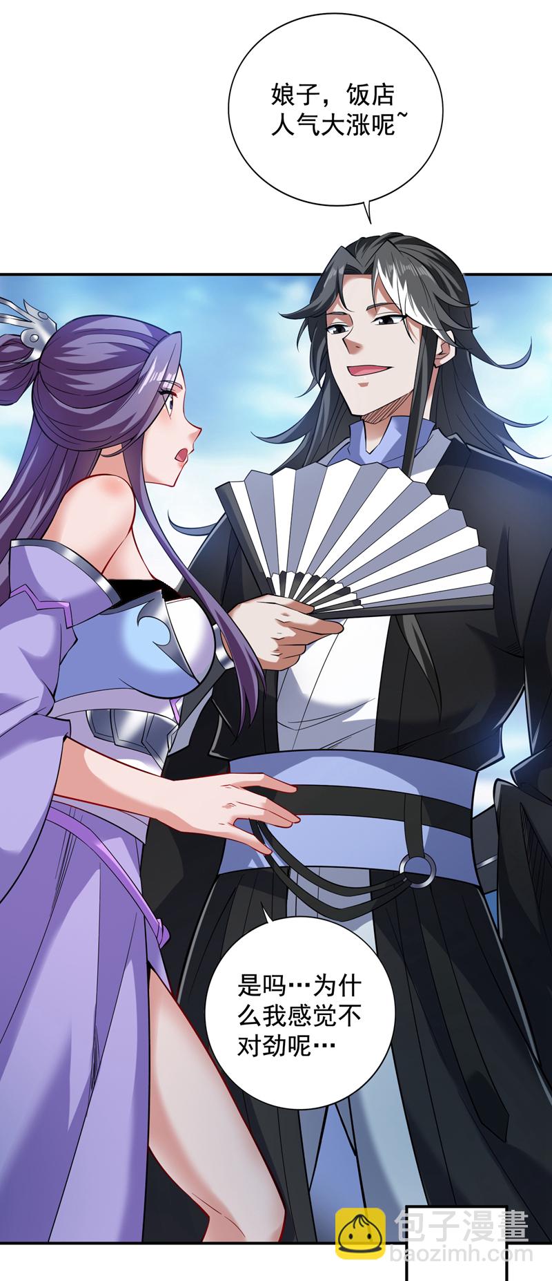 隱居十萬年，後代請我出山 - 第79話 這是你的力量？ - 1