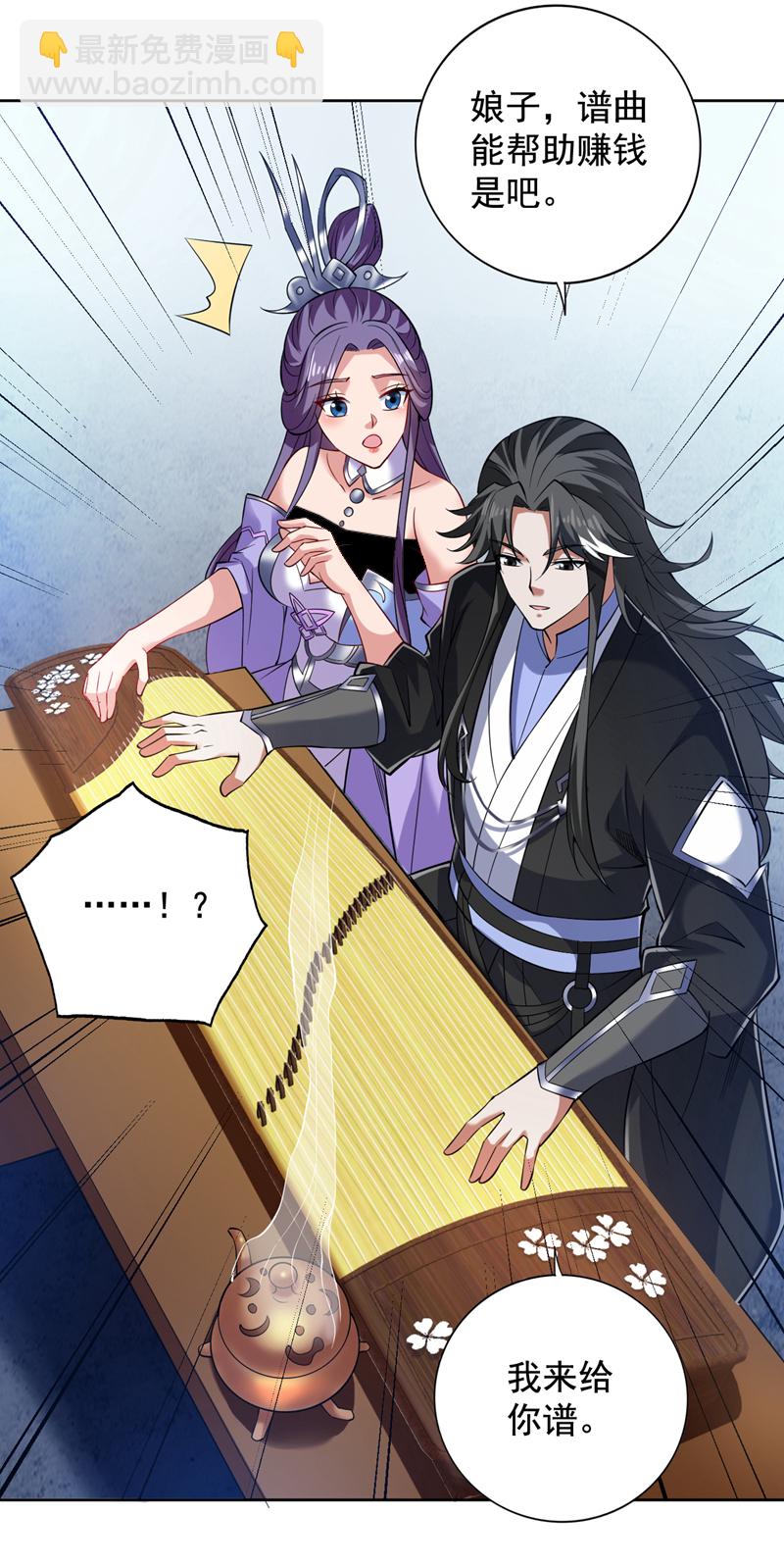 隱居十萬年，後代請我出山 - 第79話 這是你的力量？ - 2