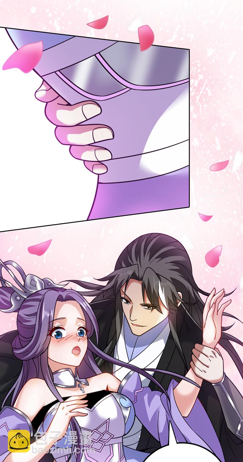 隱居十萬年，後代請我出山 - 第79話 這是你的力量？ - 4