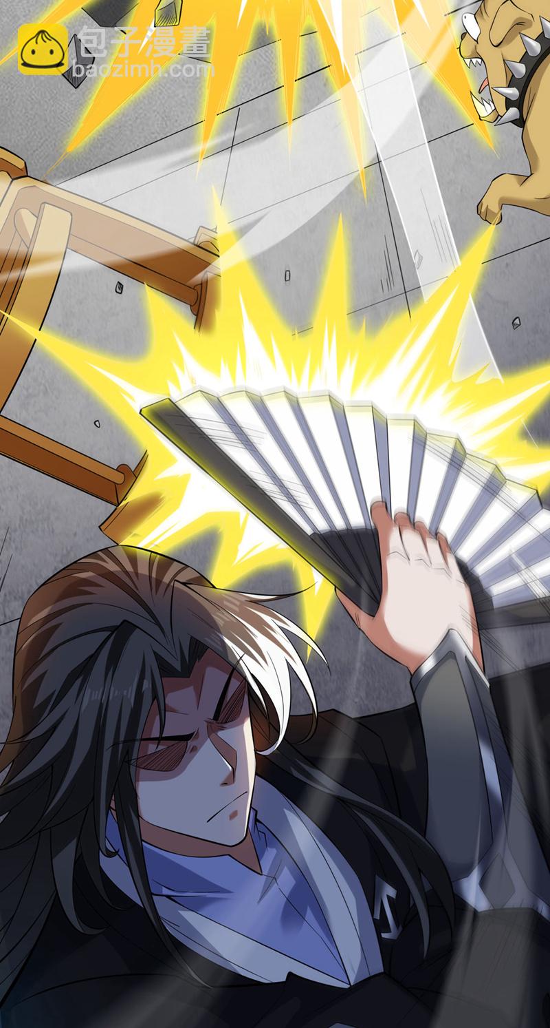 隱居十萬年，後代請我出山 - 第79話 這是你的力量？ - 5