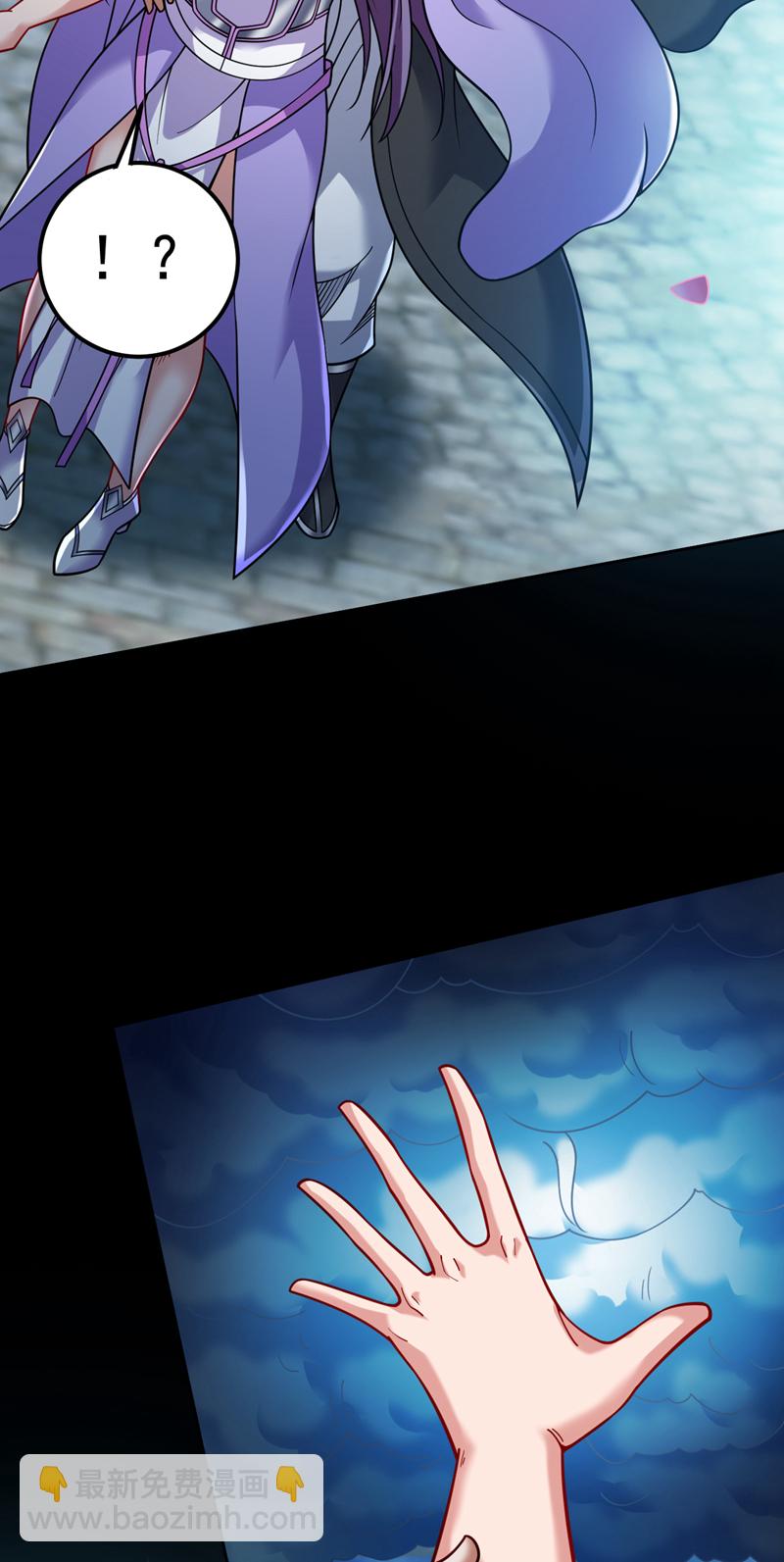 隱居十萬年，後代請我出山 - 第79話 這是你的力量？ - 7