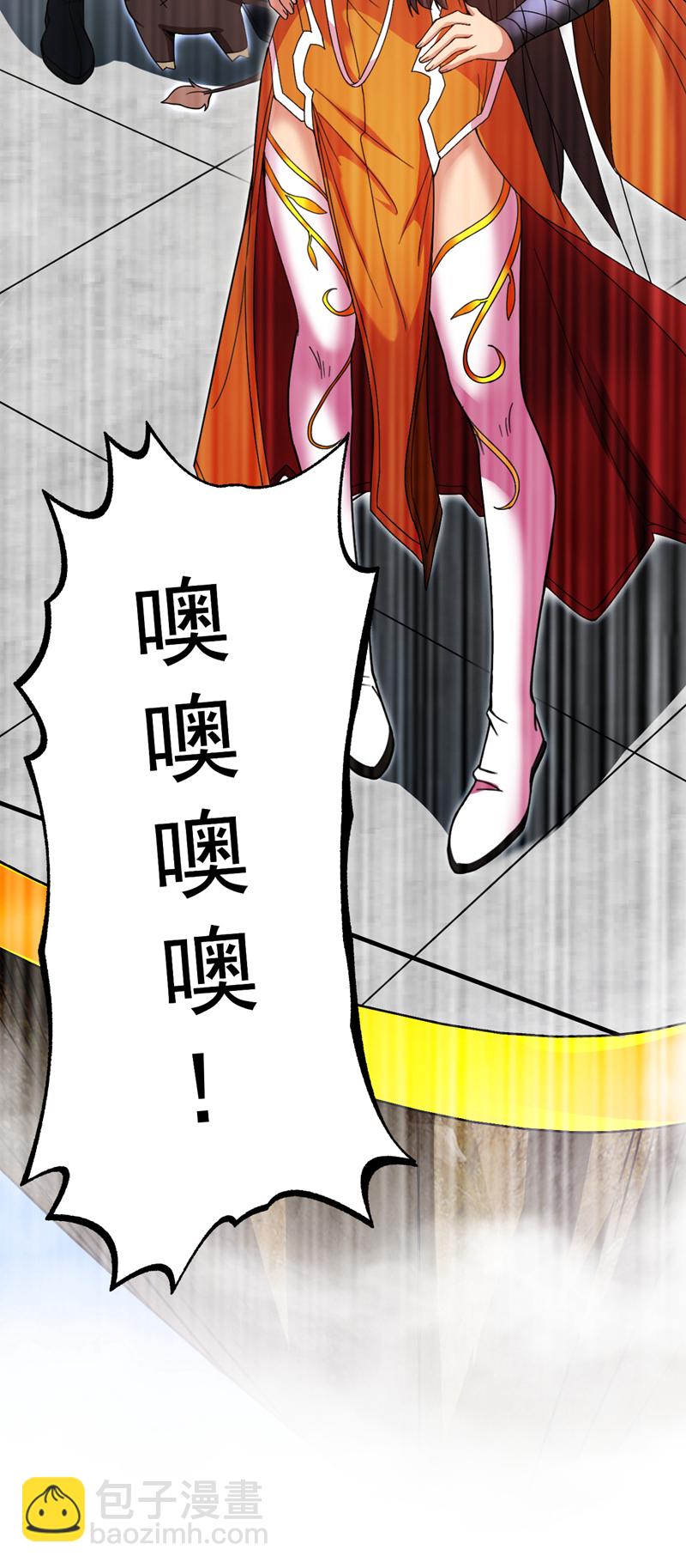 隱居十萬年，後代請我出山 - 第9話 忘仙宗大反擊！ - 7