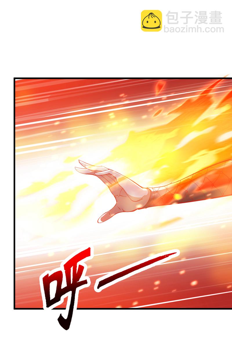 隱居十萬年，後代請我出山 - 第9話 忘仙宗大反擊！ - 6