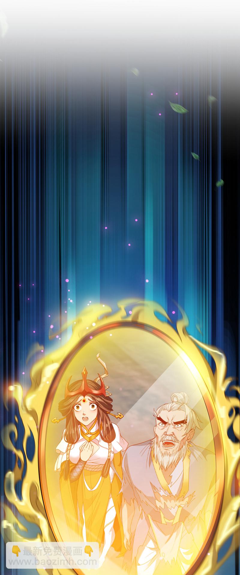 隱居十萬年，後代請我出山 - 第9話 忘仙宗大反擊！ - 5