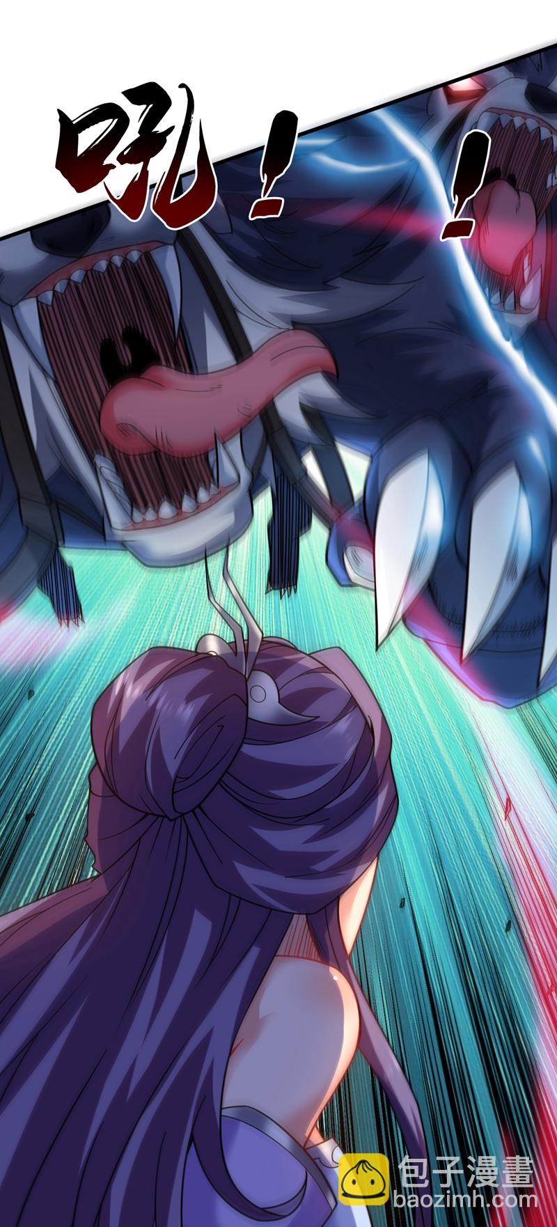 隱居十萬年，後代請我出山 - 第81話 你想侮辱誰啊？ - 2