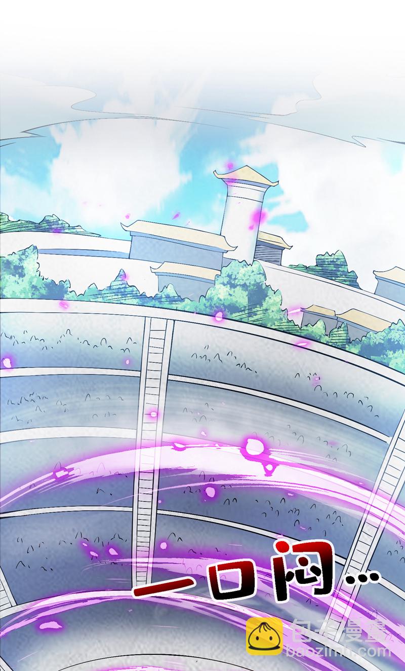 隱居十萬年，後代請我出山 - 第83話 名副其實的第一！ - 7