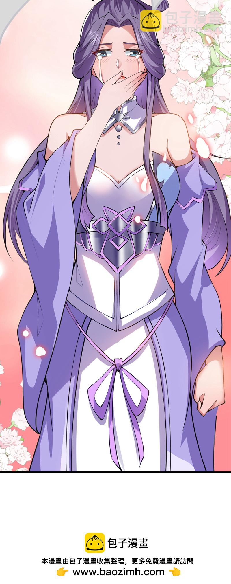 隱居十萬年，後代請我出山 - 第83話 名副其實的第一！ - 4