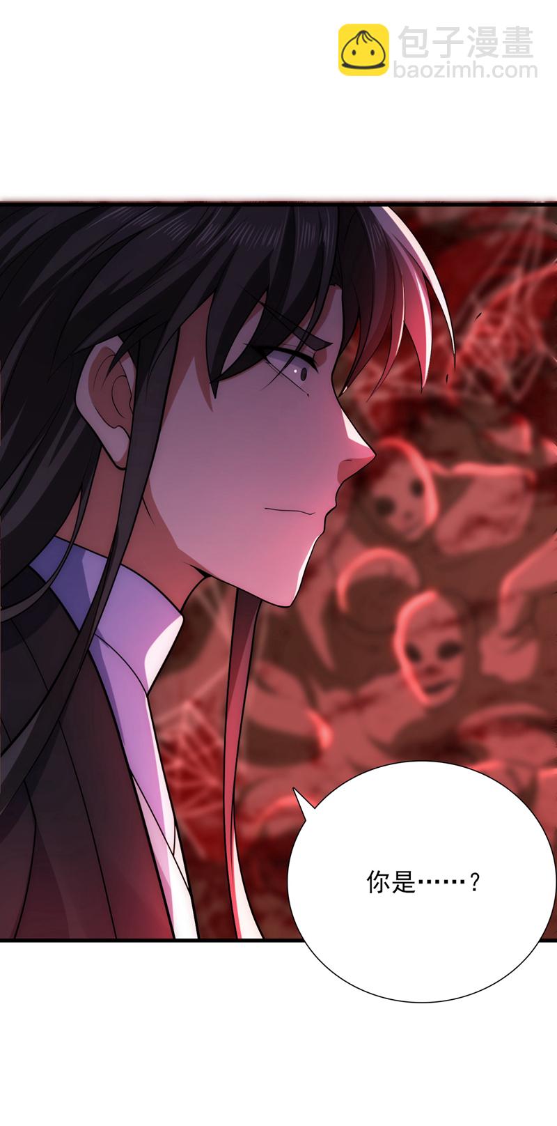 隱居十萬年，後代請我出山 - 第87話 最完美的收藏品 - 6