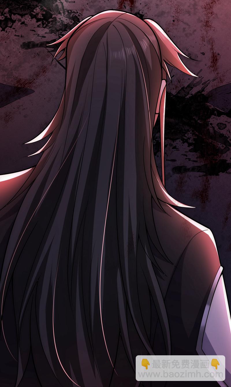 隱居十萬年，後代請我出山 - 第87話 最完美的收藏品 - 1