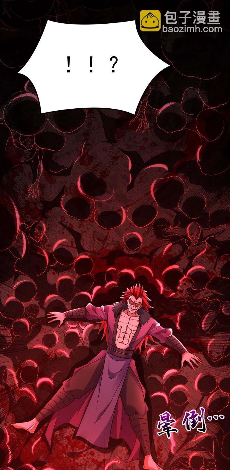 隱居十萬年，後代請我出山 - 第87話 最完美的收藏品 - 6