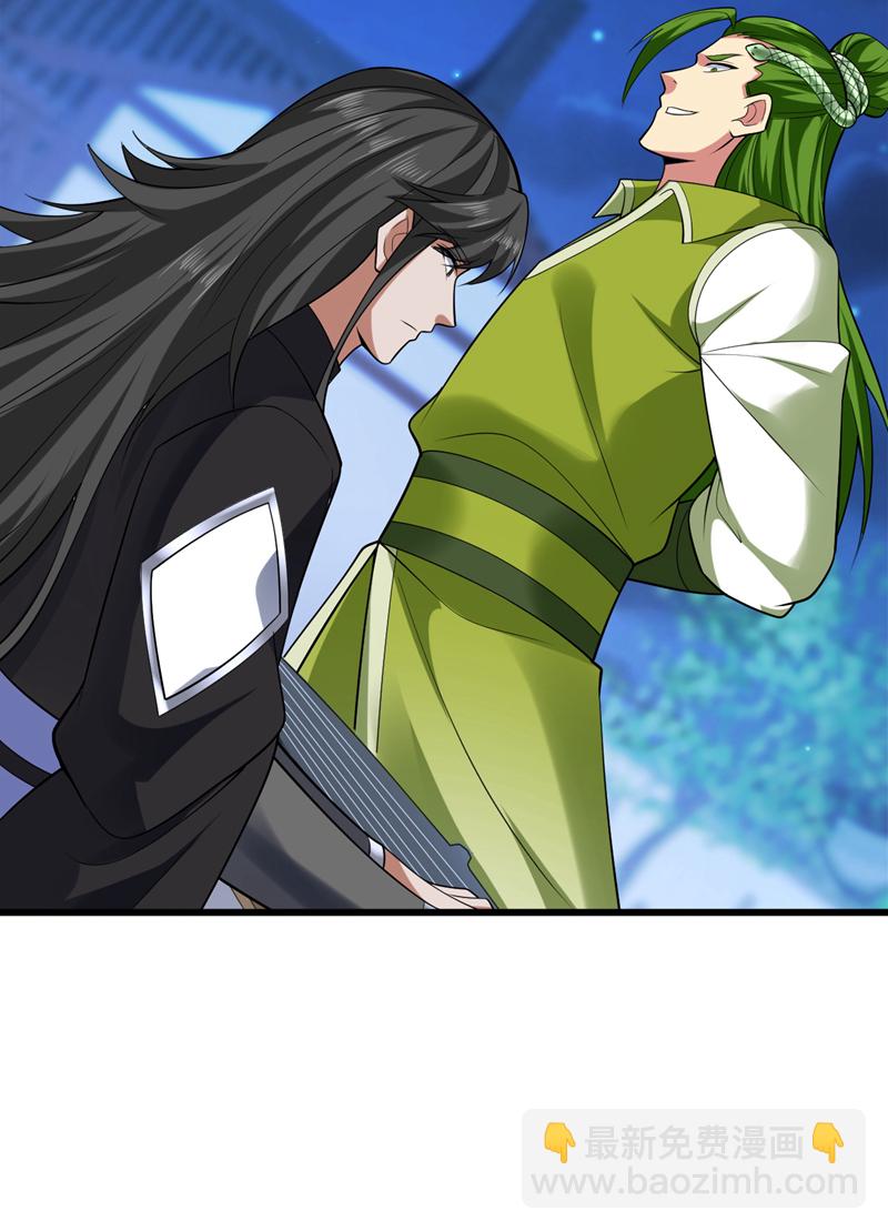 隱居十萬年，後代請我出山 - 第87話 最完美的收藏品 - 1