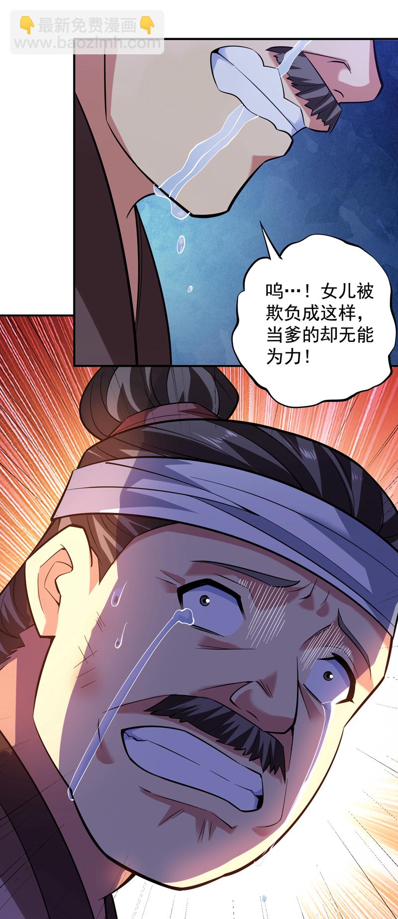 隱居十萬年，後代請我出山 - 第89話 給我宰了他們！ - 4