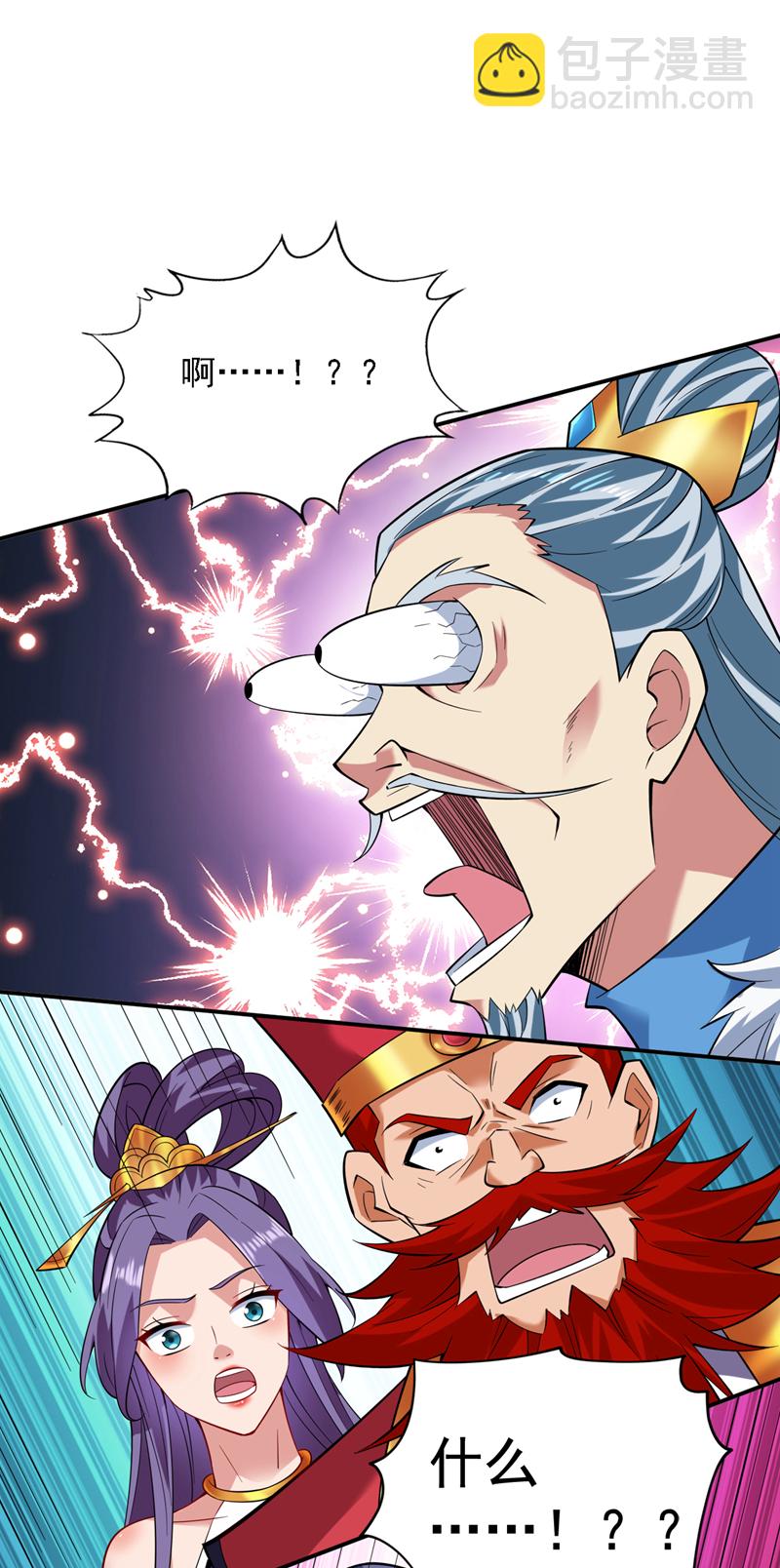 隱居十萬年，後代請我出山 - 第89話 給我宰了他們！ - 5