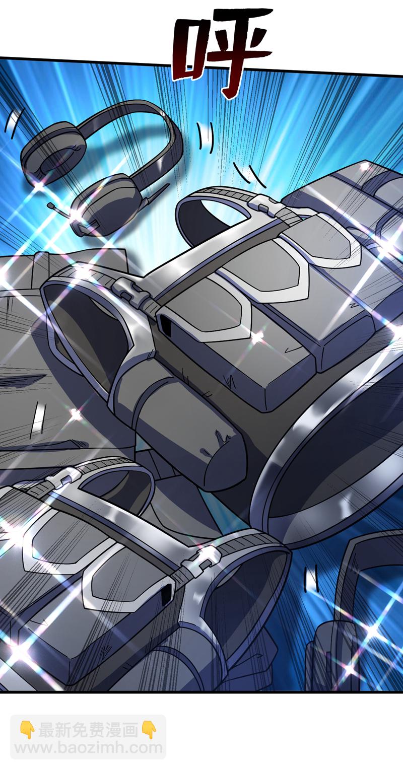 隱居十萬年，後代請我出山 - 第91話 啊！？坑爹啊！ - 5