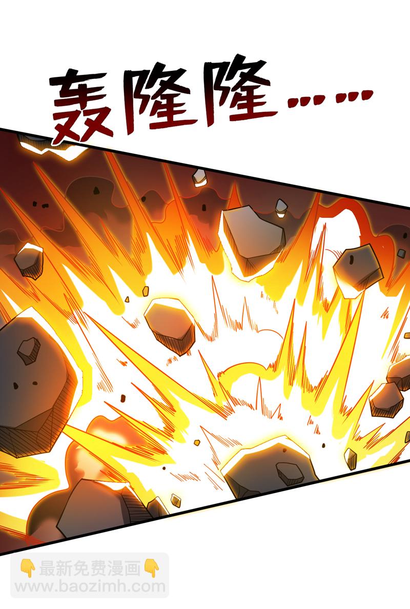 隱居十萬年，後代請我出山 - 第91話 啊！？坑爹啊！ - 3